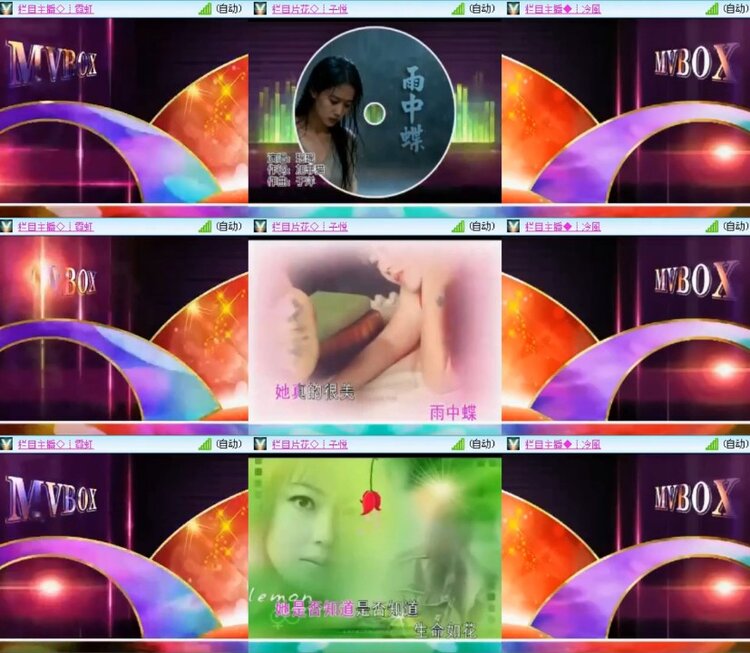 杜影🎤V娱热点