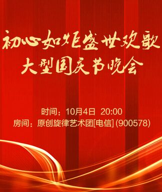 浓茶🎤V娱热点