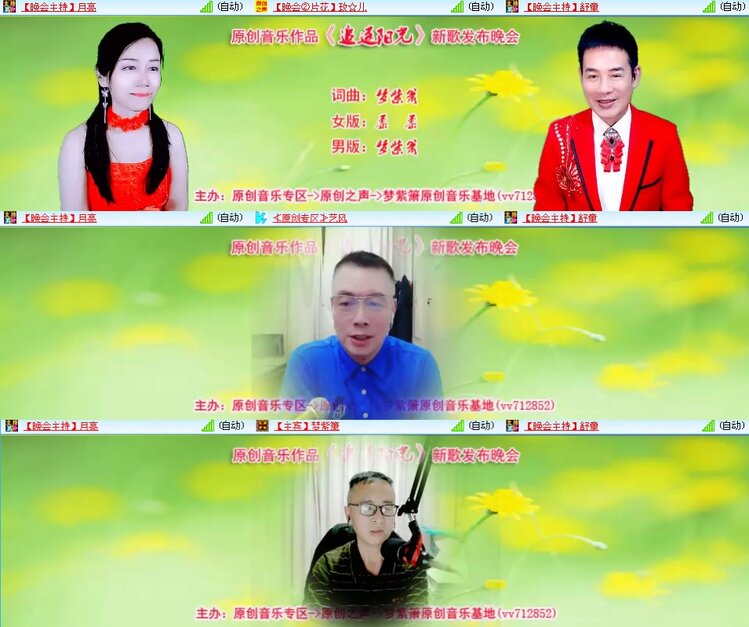 思点🎤V娱热点