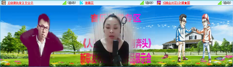 惜缘🎤V娱热点