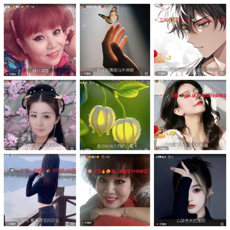 云中云🎤V娱热点