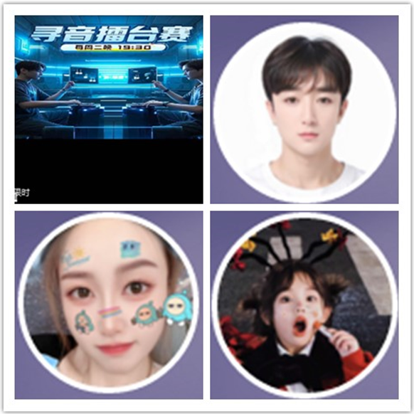 墨馨儿🎤V娱热点