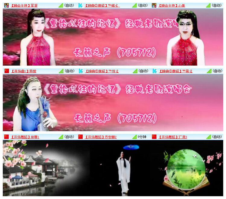 杜影🎤V娱热点