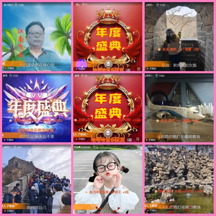 惜缘🎤V娱热点