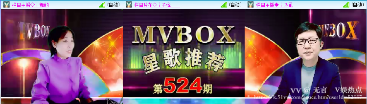 无言🎤V娱热点