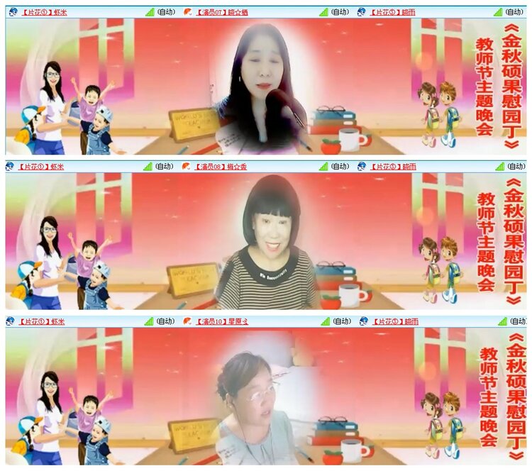 背影🎤V娱热点