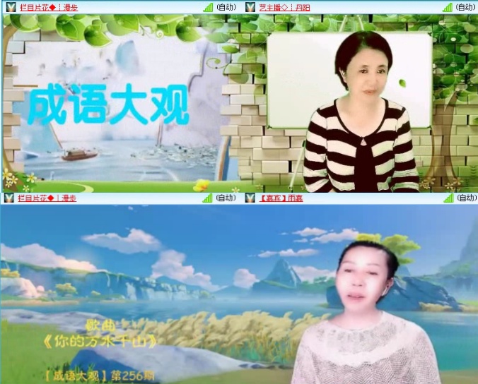 落雪🎤V娱热点