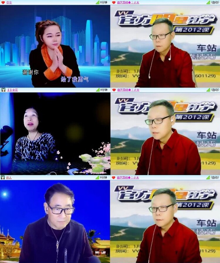 梅香🎤V娱热点