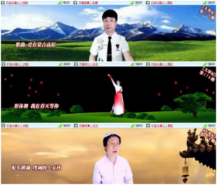 淡然🎤V娱热点