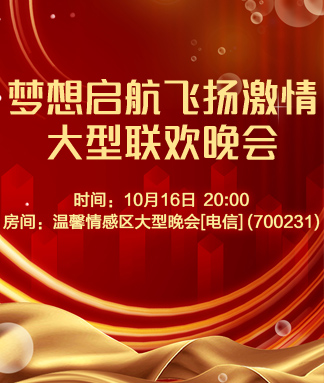 苹果🎤V娱热点