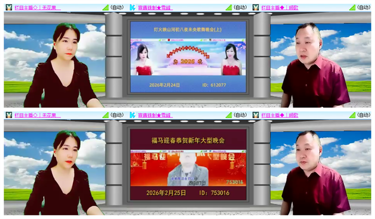 飘雪🎤V娱热点