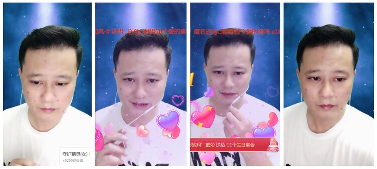 海燕🎤V娱热点