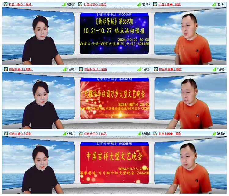 惜缘🎤V娱热点