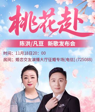 浓茶🎤V娱热点