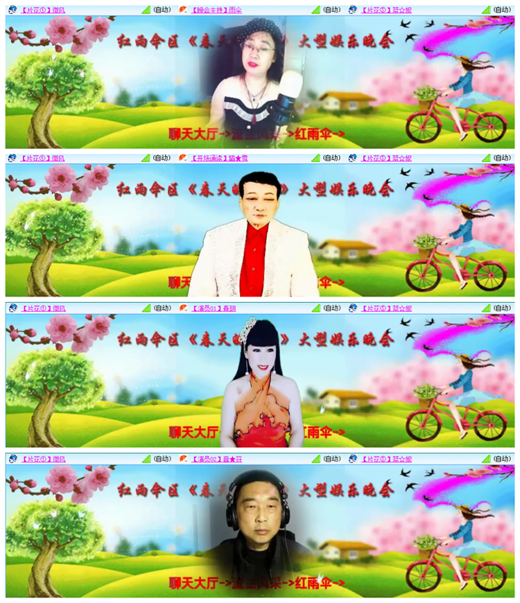 九小九324🎤V娱热点