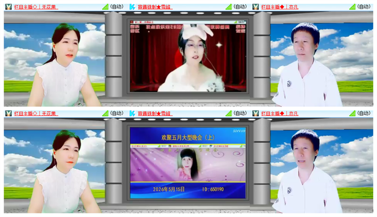 飘雪🎤V娱热点