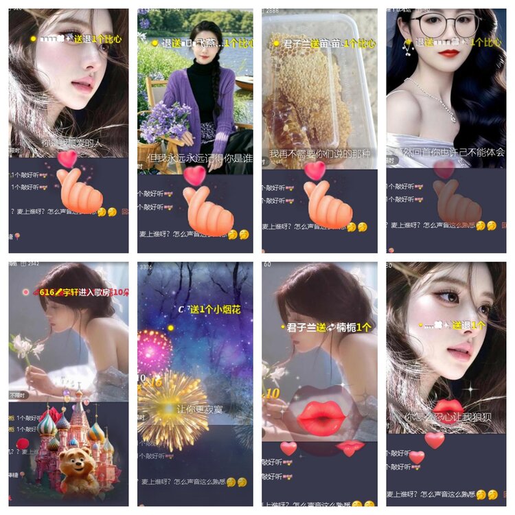 小浅🎤V娱热点