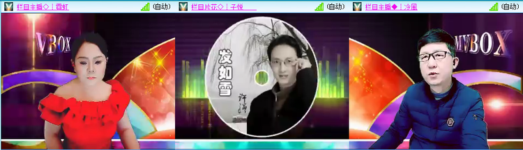 愉悦🎤V娱热点