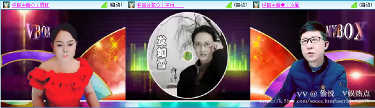 愉悦🎤V娱热点