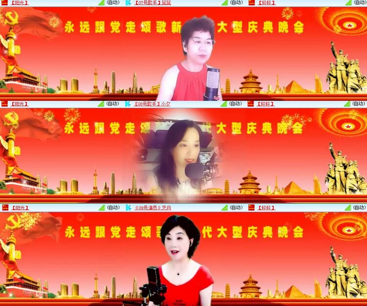 思点🎤V娱热点