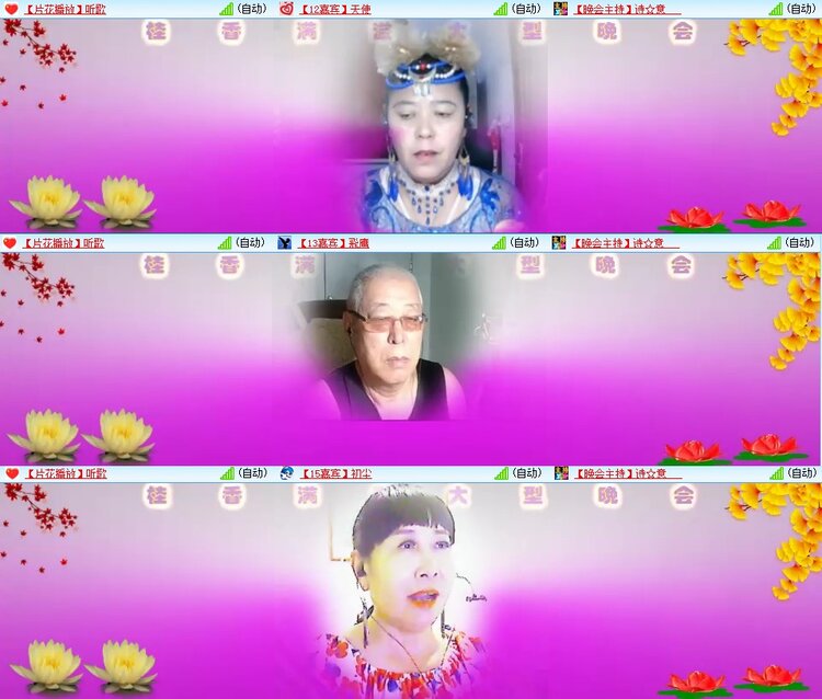 飞翔🎤V娱热点