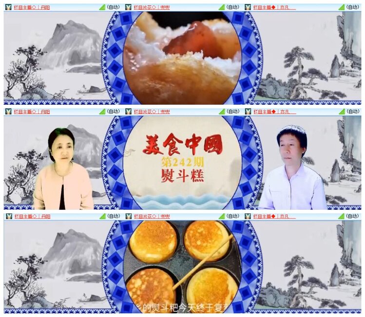 南风🎤V娱热点