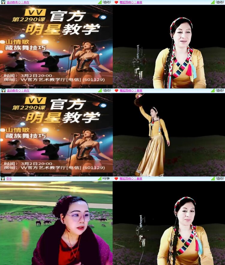 柠檬🎤V娱热点