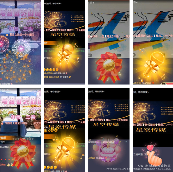 橘猫🎤V娱热点