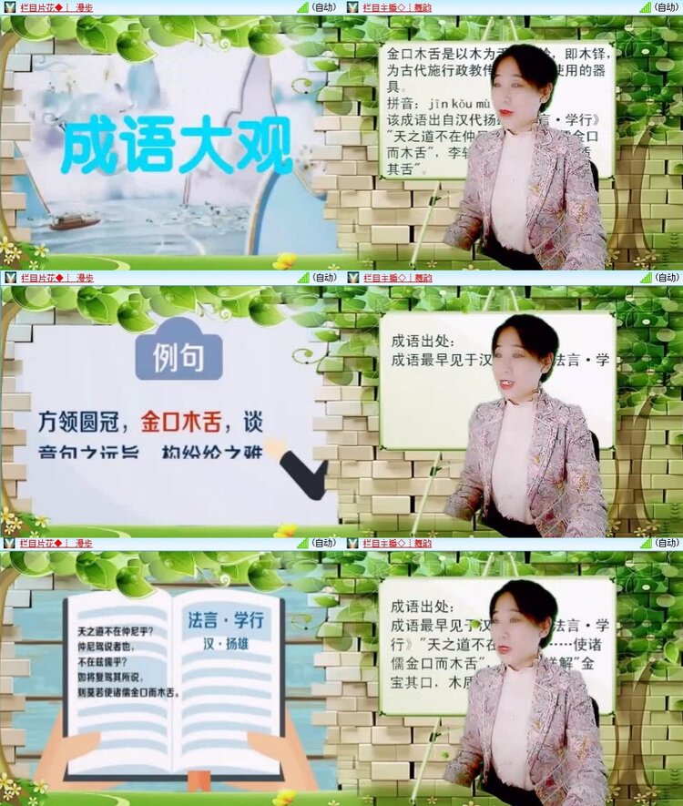 若雨🎤V娱热点