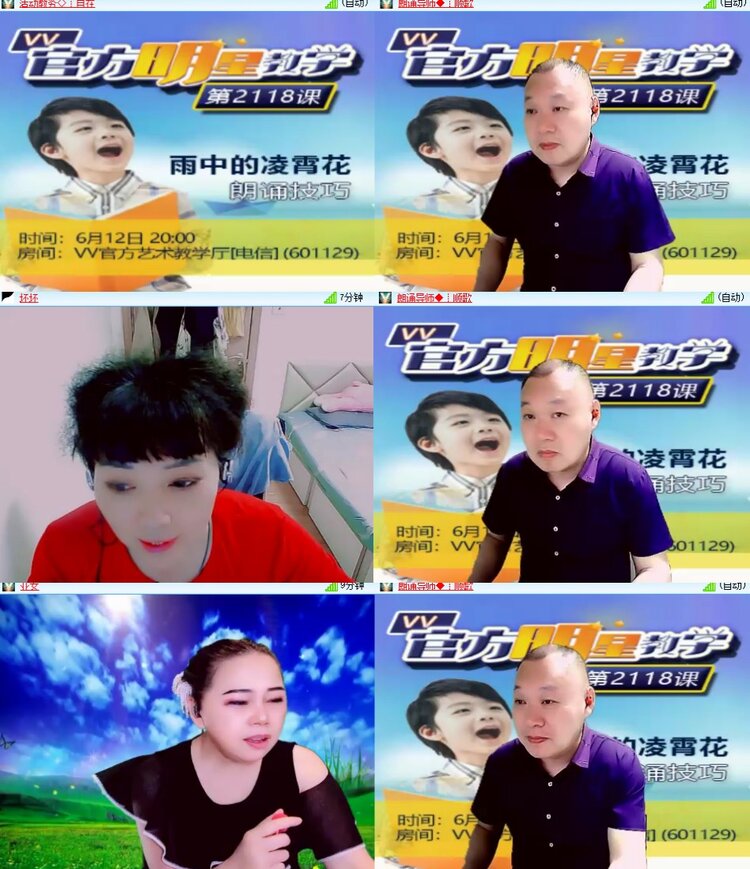 卓然🎤V娱热点