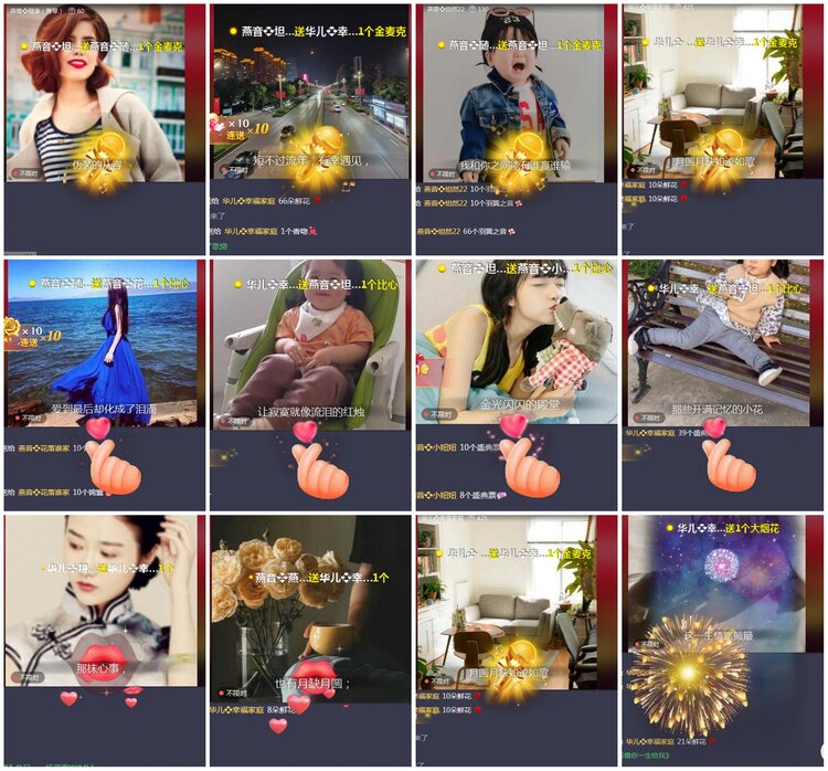 凡人🎤V娱热点