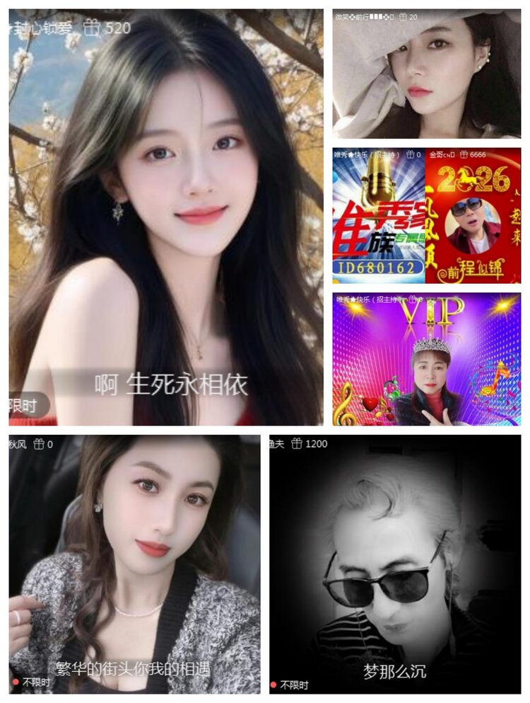 愉悦🎤V娱热点