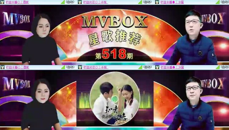 落雪🎤V娱热点