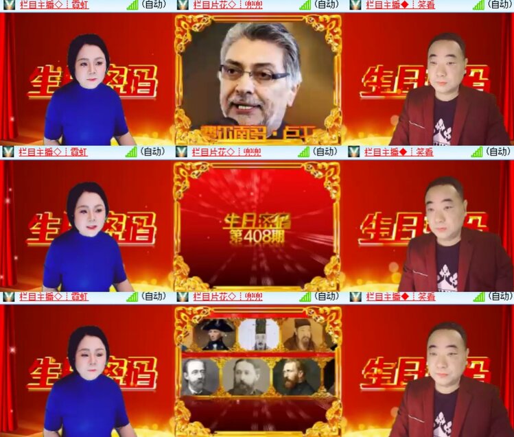 卓然🎤V娱热点