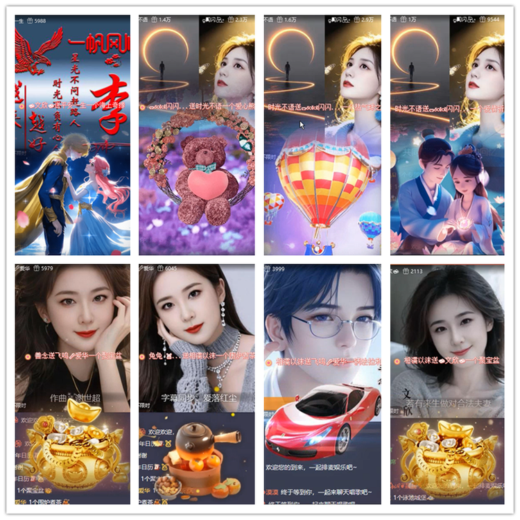 飘雪🎤V娱热点