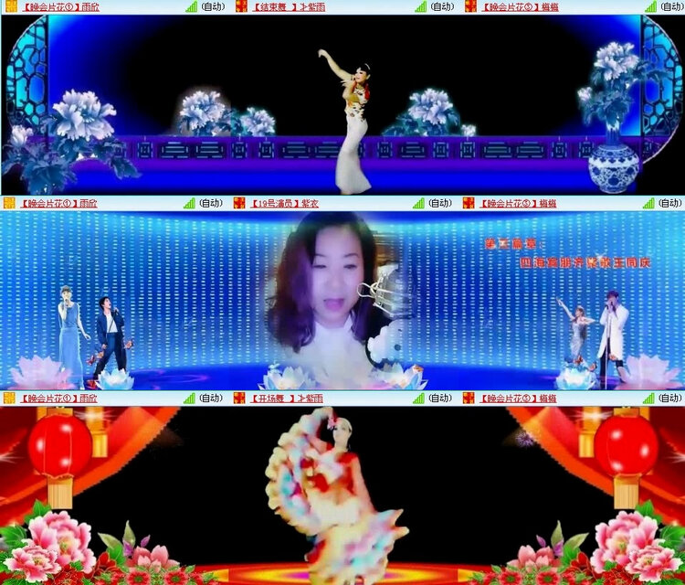 风景🎤V娱热点