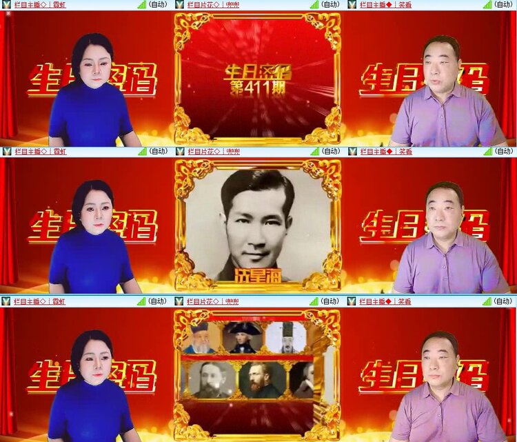 云中云🎤V娱热点