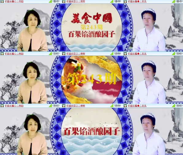 墨馨儿🎤V娱热点