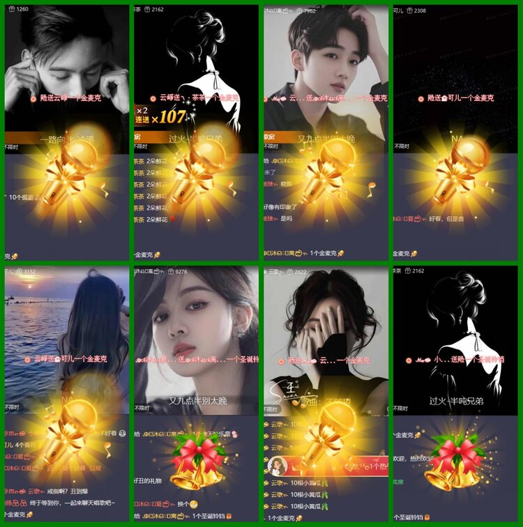 柠檬🎤V娱热点