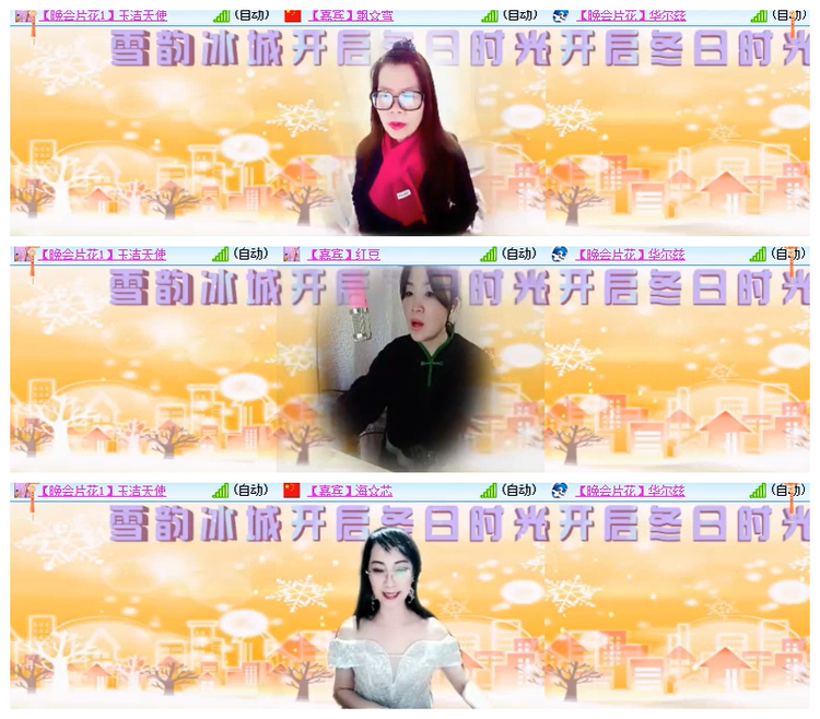 雪儿🎤V娱热点