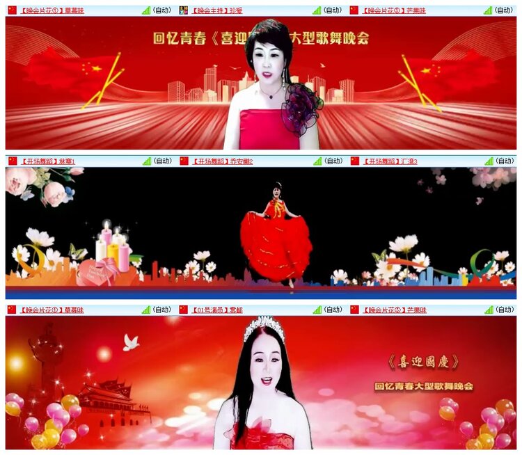 南风🎤V娱热点