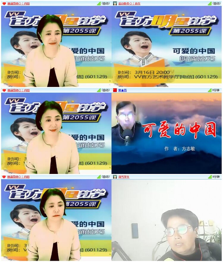 背影🎤V娱热点