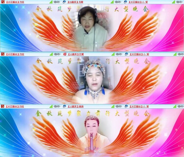 航航🎤V娱热点