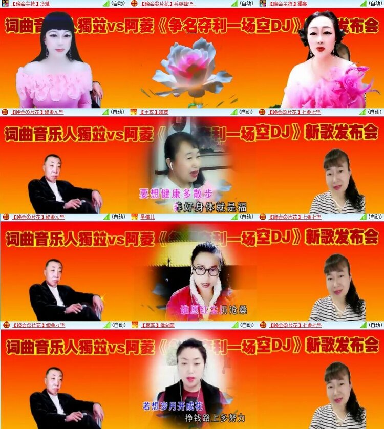 曾经🎤V娱热点