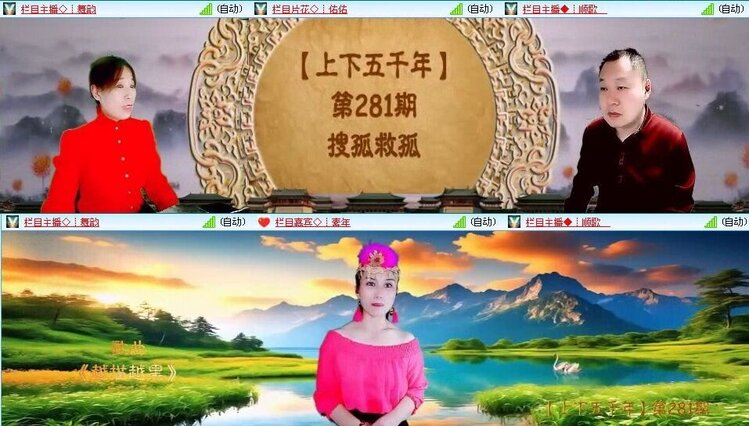 飞翔🎤V娱热点