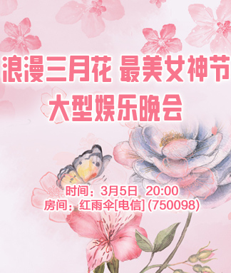 金武🎤V娱热点