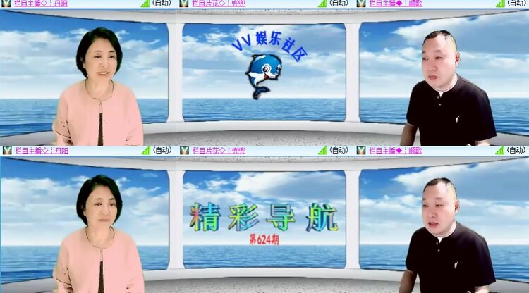 心玫🎤V娱热点