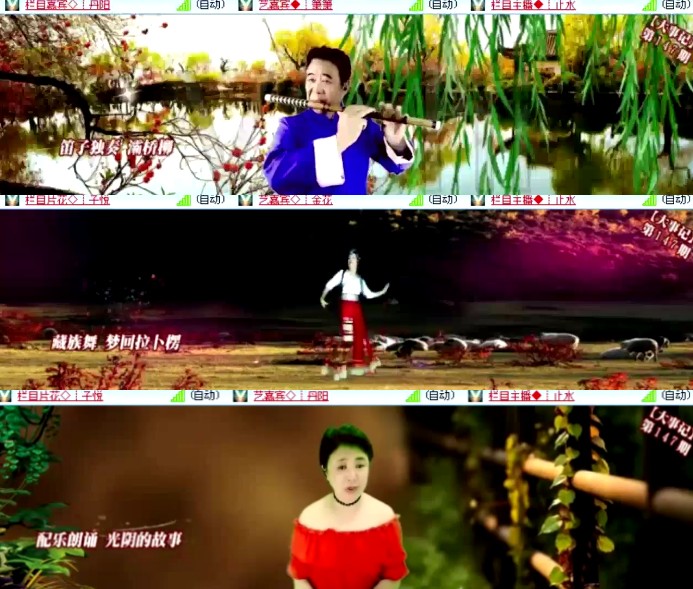杜影🎤V娱热点