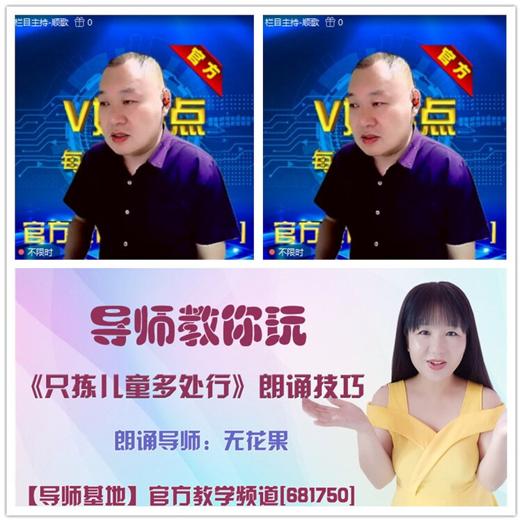 雪儿🎤V娱热点