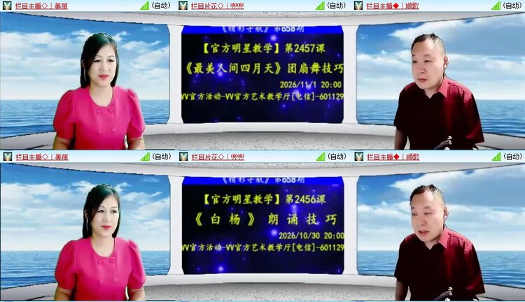 曾经🎤V娱热点